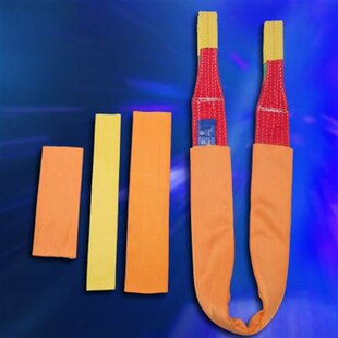 定做扁平吊装带保护套吊装带护套涤纶护套保护套耐磨耐割护套宽5c