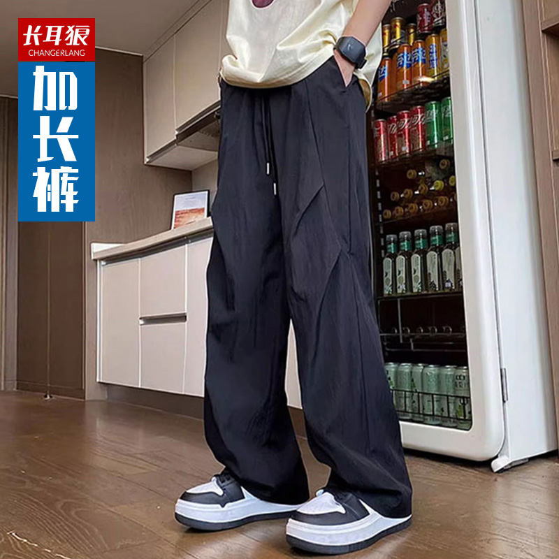 夏季冰丝190cm高个子加长版裤子男潮垂感薄款美式运动阔腿休闲裤
