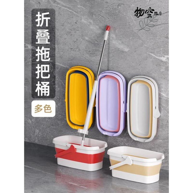可折叠拖把桶方形洗拖布洗车墩布单桶大容量长方形洗拖把塑料手提
