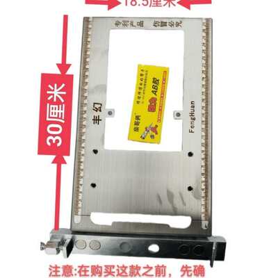 云石机改装丰幻切割机底板装z修底板加厚底板升级手提款锯木工