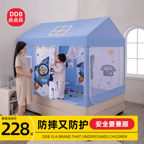 儿童蚊帐2023新款家用婴儿防摔全底可拆洗公主风帐篷支架蒙古包