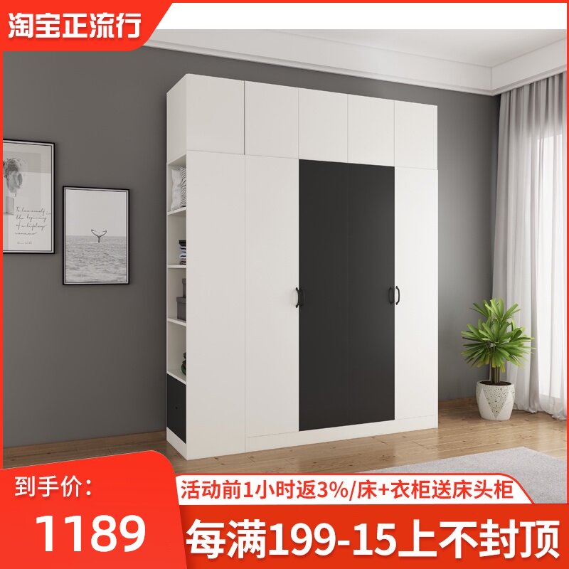 北欧简约衣柜现代简约整体经济型z小户型组装2门3门4门5门衣柜卧