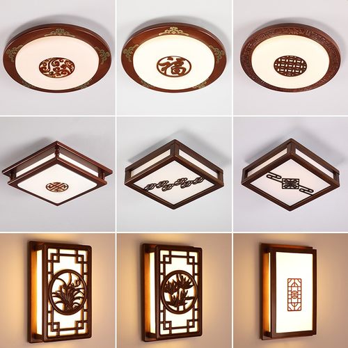 中式过道灯实木走廊led小吸顶灯玄关入户走道楼梯仿古超薄阳台灯