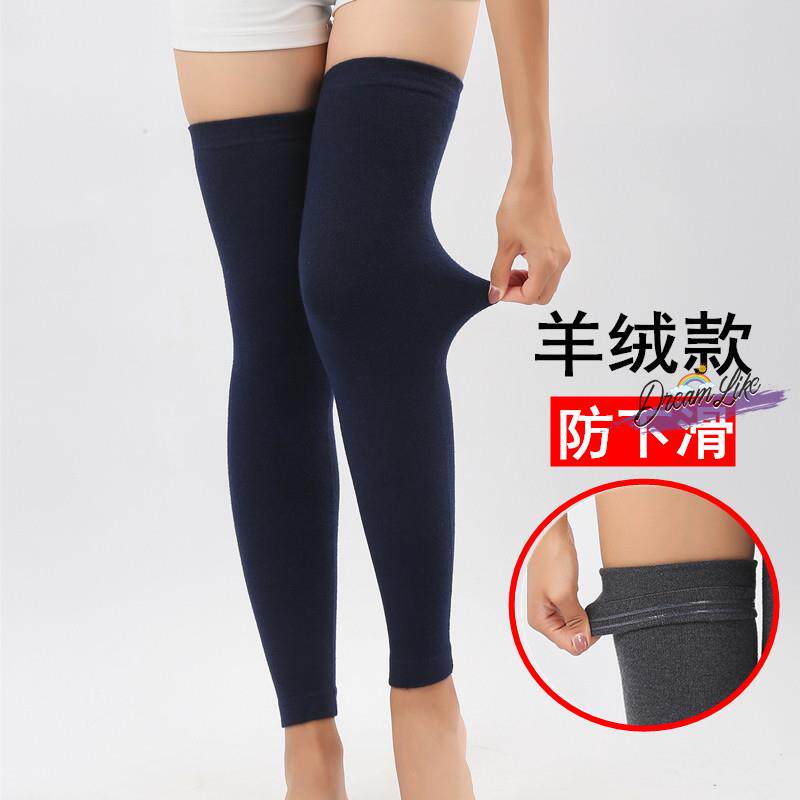 羊绒护腿过膝袜套羊o毛护膝加长厚款保暖老寒腿男女裤腿脚套夏款