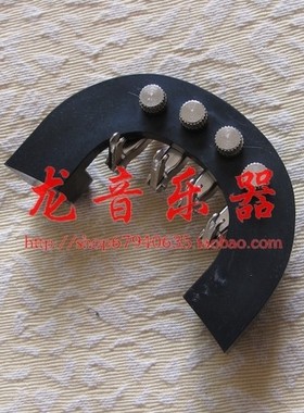 柳琴配件/柳琴微调板套装/黑色塑料微调板自带四个微调