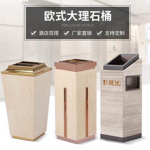 。酒店垃圾桶大堂立式不锈钢带烟缸商用餐P饮走廊烟灰电梯口宾