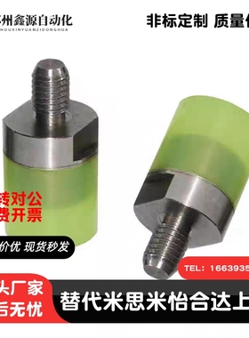 外螺纹聚氨酯压块组件 小径型 WIZ21/22/31/32-D8-D10-D12-D16