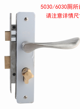 6030/5030铝塑z门锁插芯门锁阳台卫生间门锁