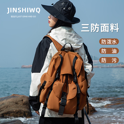 户外大容量防水轻便双肩包女2024新款旅行登山电脑背包大学生书包