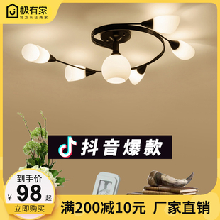 美式吸顶灯客厅灯卧室灯现代简约餐厅灯北欧O主卧大气田园家用灯
