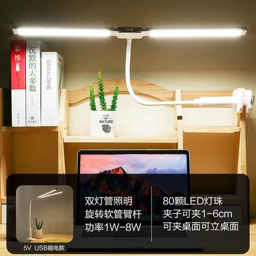 书桌夹子电学习台灯专用护眼插vavofo钢琴工作大学生可宿舍儿童