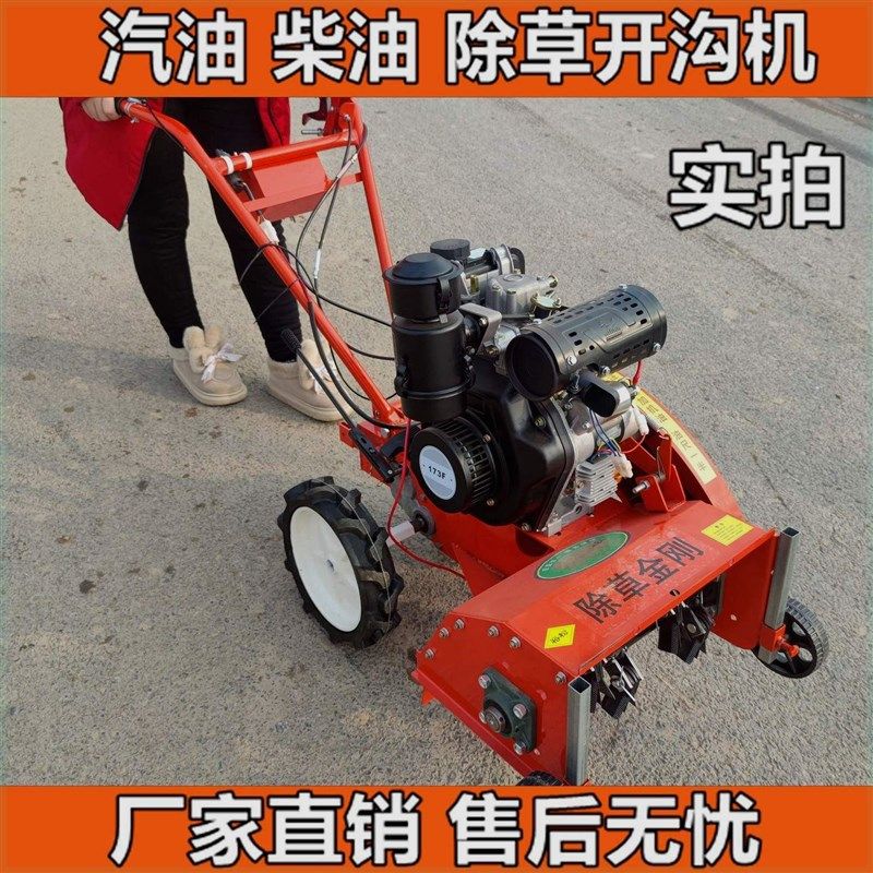 新款四驱汽油除草机锄草机小型农用犁地松土微旋耕开沟机神器果园,鲜花速递/花卉仿真/绿植园艺,割草机/草坪机,淘宝优惠券,粉丝福利购,淘宝优惠卷