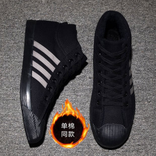 高帮加绒帆布鞋男秋冬季系带休闲板鞋潮百搭布鞋加厚保暖软底棉鞋