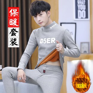 保暖衣套装男青年加绒加厚裤子加上衣一套学生大童保W暖内衣冬季