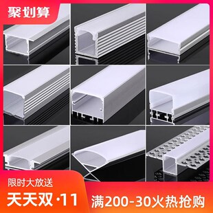 嵌入式灯槽led线条灯线型灯吊B顶铝合金型材明装暗装U形三角灯槽