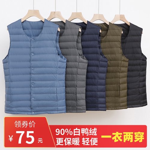 新款圆领羽绒内里马甲男商务轻薄羽绒服轻便V领外套坎肩休闲背心