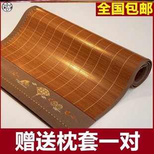 凉席60宽70/75厘米85公分95sx180竹席80/90/100/110/120x190双面