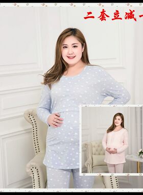 加肥加大码孕妇秋衣秋裤套s装200斤纯棉弹力棉毛衫裤哺乳衣月子服