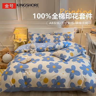 纯棉被套单件1米50x200230cm单人学生宿舍180x220240全棉被罩新款