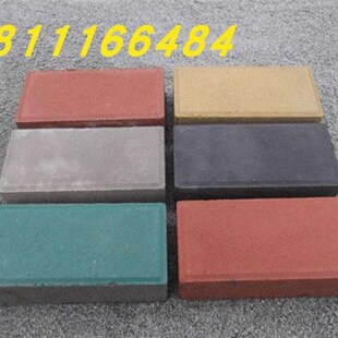 透水砖庭院公园步道砖p水泥彩砖路面砖渗水砖室外广场渗水砖面包