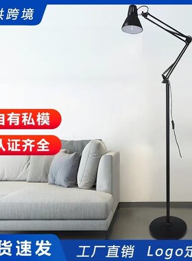 落地灯台灯长臂沙发客厅美式可换灯泡卧室家居中式桌面床头灯