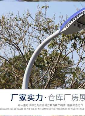 6米小区7米220V道路100W8y米路灯杆5米新农N村超亮户外市电灯头LE