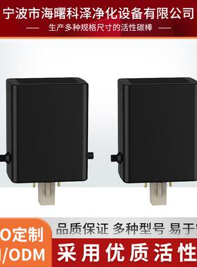 A006 7007067空气净化滤芯 冰箱空气滤芯配件可与4204490组合使用