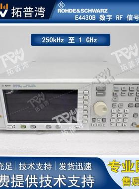 Agilent 安捷伦 E4430B 数字 RF 信号发生器 250kHz 至 1 GHz