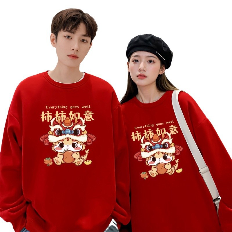 红色卫衣女加绒圆领无帽上衣春秋冬2025新年本命年衣服加厚情侣装