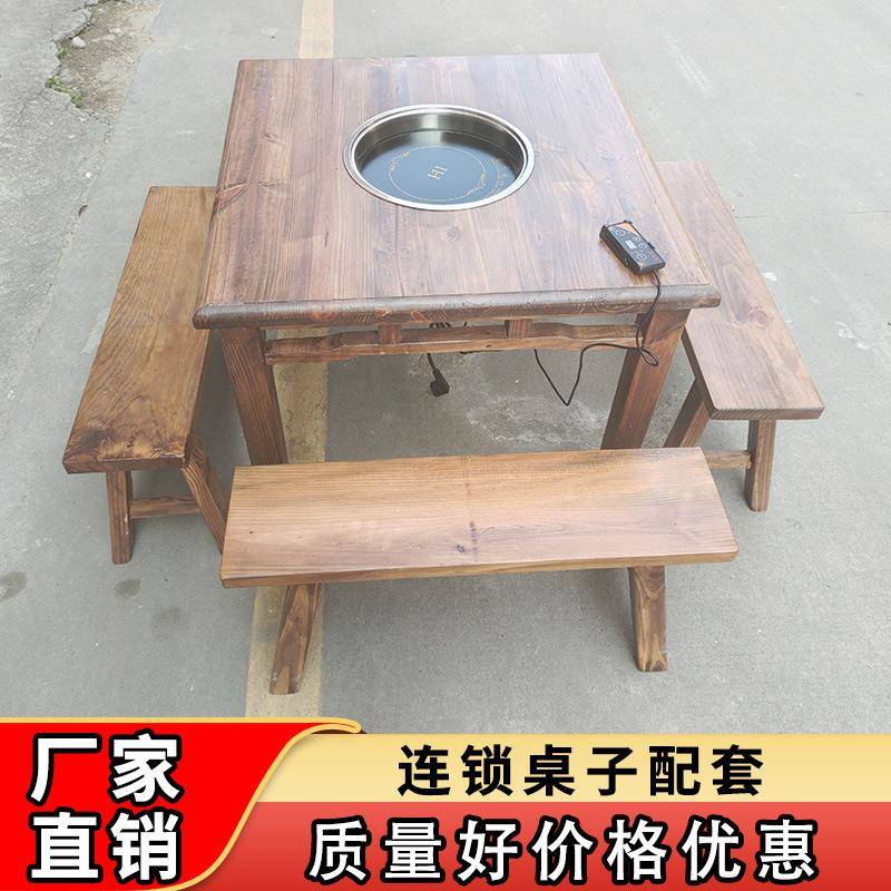 复古做旧火锅桌子方桌八仙桌火锅店加厚桌椅板凳饭店四方桌电磁炉