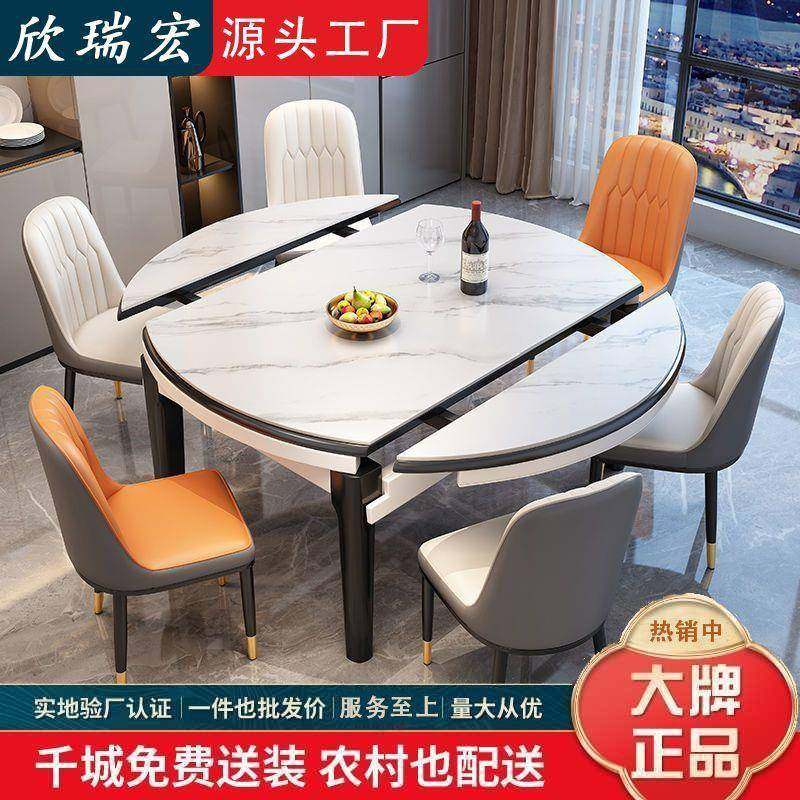 岩板餐桌餐桌椅组合小户型现代简约家用实木吃饭桌子圆桌伸缩折叠,自行车/骑行装备/零配件,更多零件/配件,淘宝优惠券,粉丝福利购,淘宝优惠卷