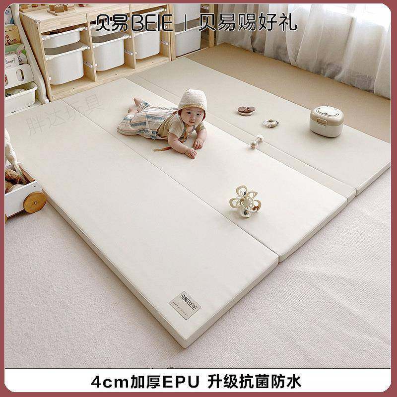 贝易宝宝pu爬行垫4cm加厚游戏地垫客厅无味婴儿可折叠儿童爬爬垫