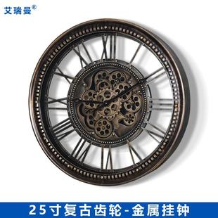 指针石英钟表 饰创意挂墙时钟个性 欧式 金属复古齿轮挂钟客厅装