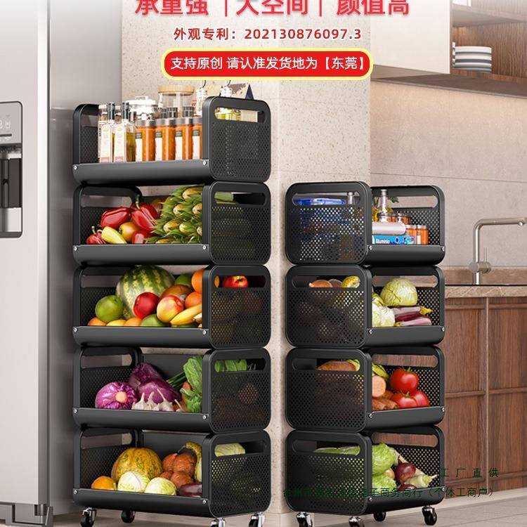 厨房菜篮子置物架多层落地可移动放水果蔬菜收纳家用多功能小推车