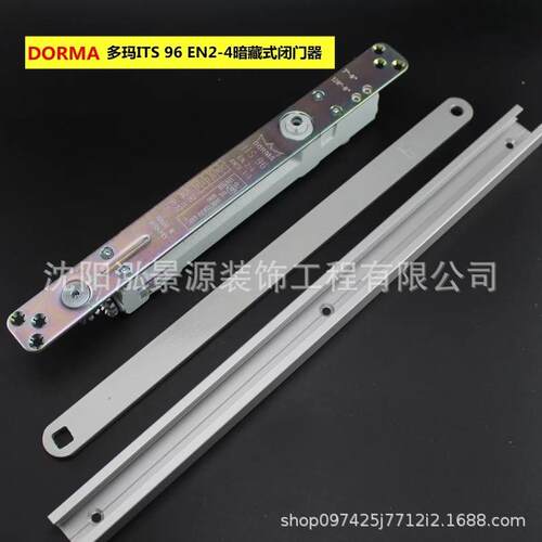 多玛DORMATS96暗藏式定位闭门器隐藏式关门器96隐藏式闭门器