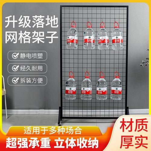 铁艺网格货架网架饰品置物架立式铁丝网幼儿园作品展示架超市网片