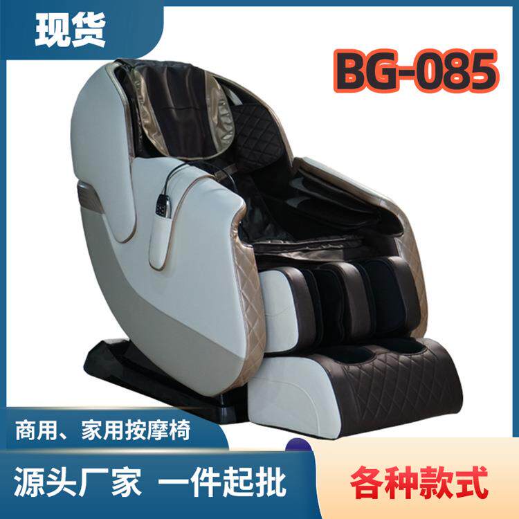 博观多功能太空舱电动按摩器家庭版老年人全身自动沙发家用按摩椅