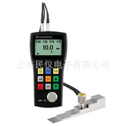 UM-1D穿透涂层测厚仪