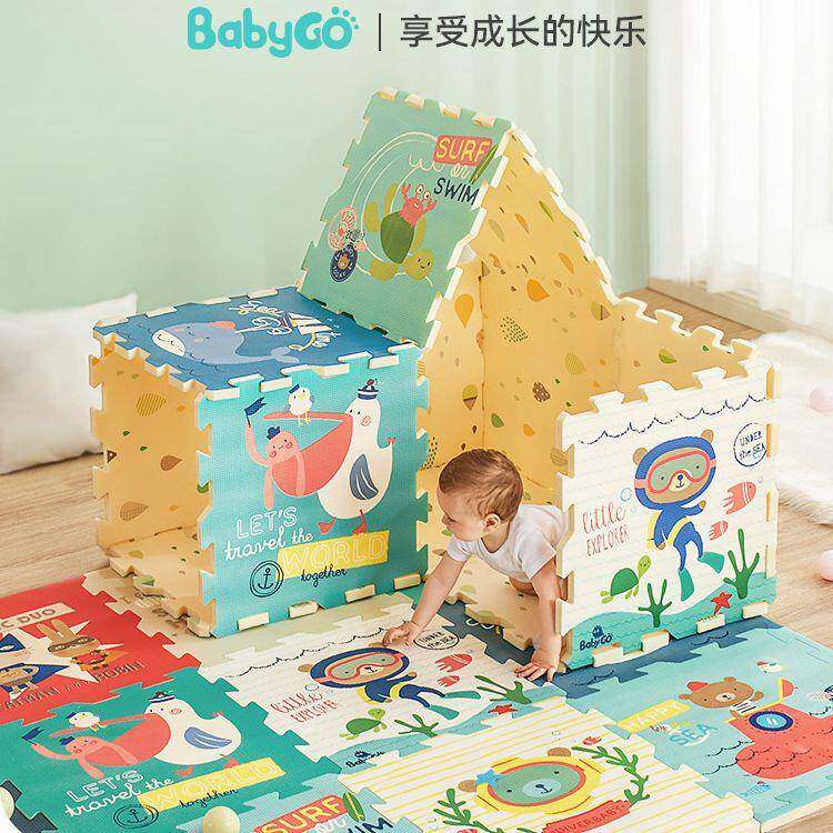 BabyGo儿童爬爬垫客厅拼接垫婴儿PE泡沫加厚游戏垫