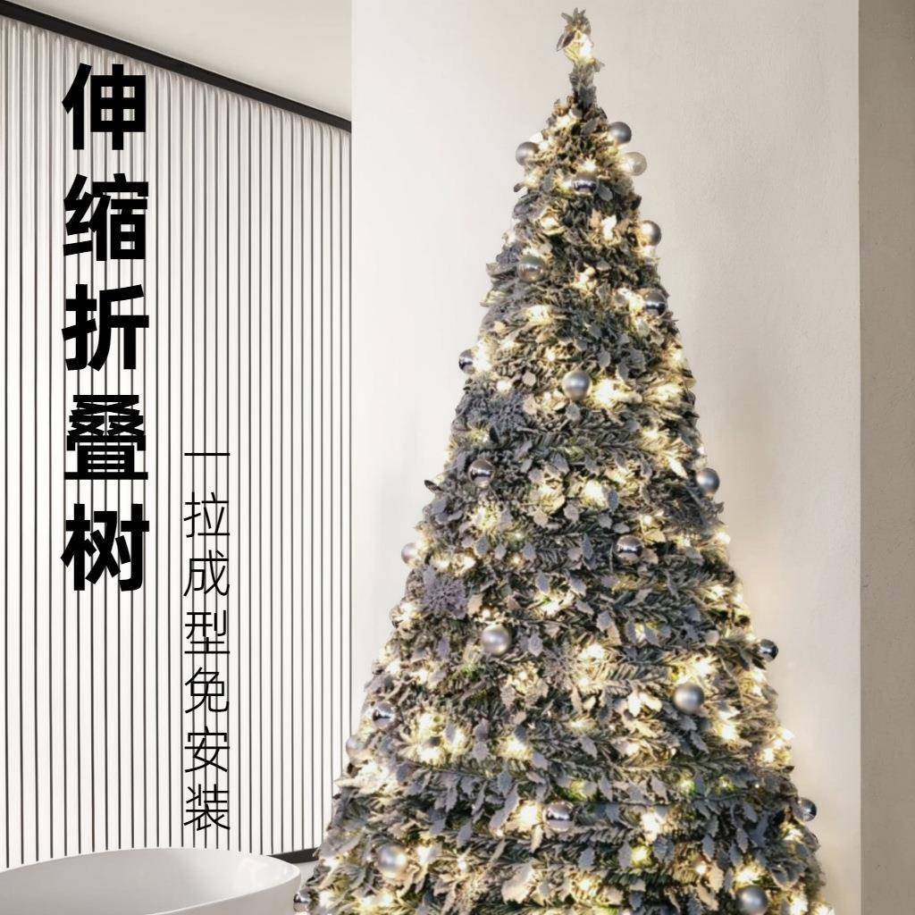 热卖植绒落雪可伸缩折叠圣诞树带LED灯家用商超圣诞装饰树