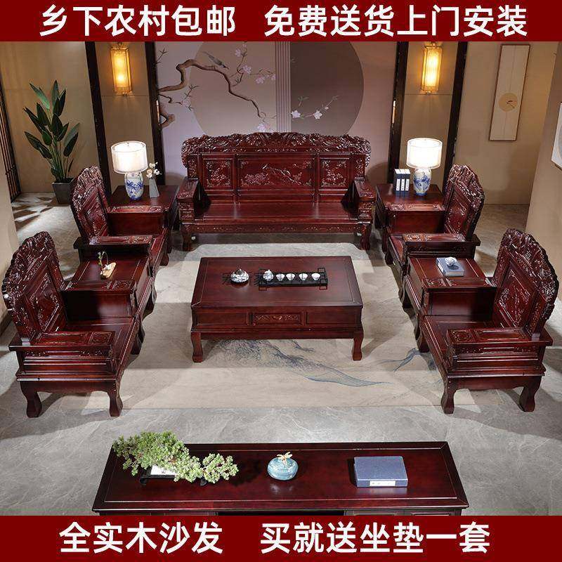 Hx1红椿木全实木沙发茶几电视柜组合中式客厅家用