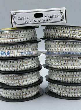 白色黑字彩色出口号码管EC-01.5MM0-9数字英文号码管电线标志管