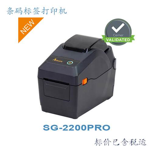 立象ArgoxSG-2200Pro-200DPI热敏不干胶标签打印机