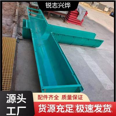 生产玻璃钢农田灌溉排水渠U型渠排水沟农田灌溉树脂SMC排水渠