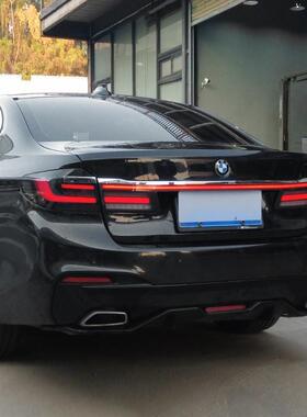 适用于18-20款宝马5系G38G30改装7系款led贯穿式尾灯流光转向