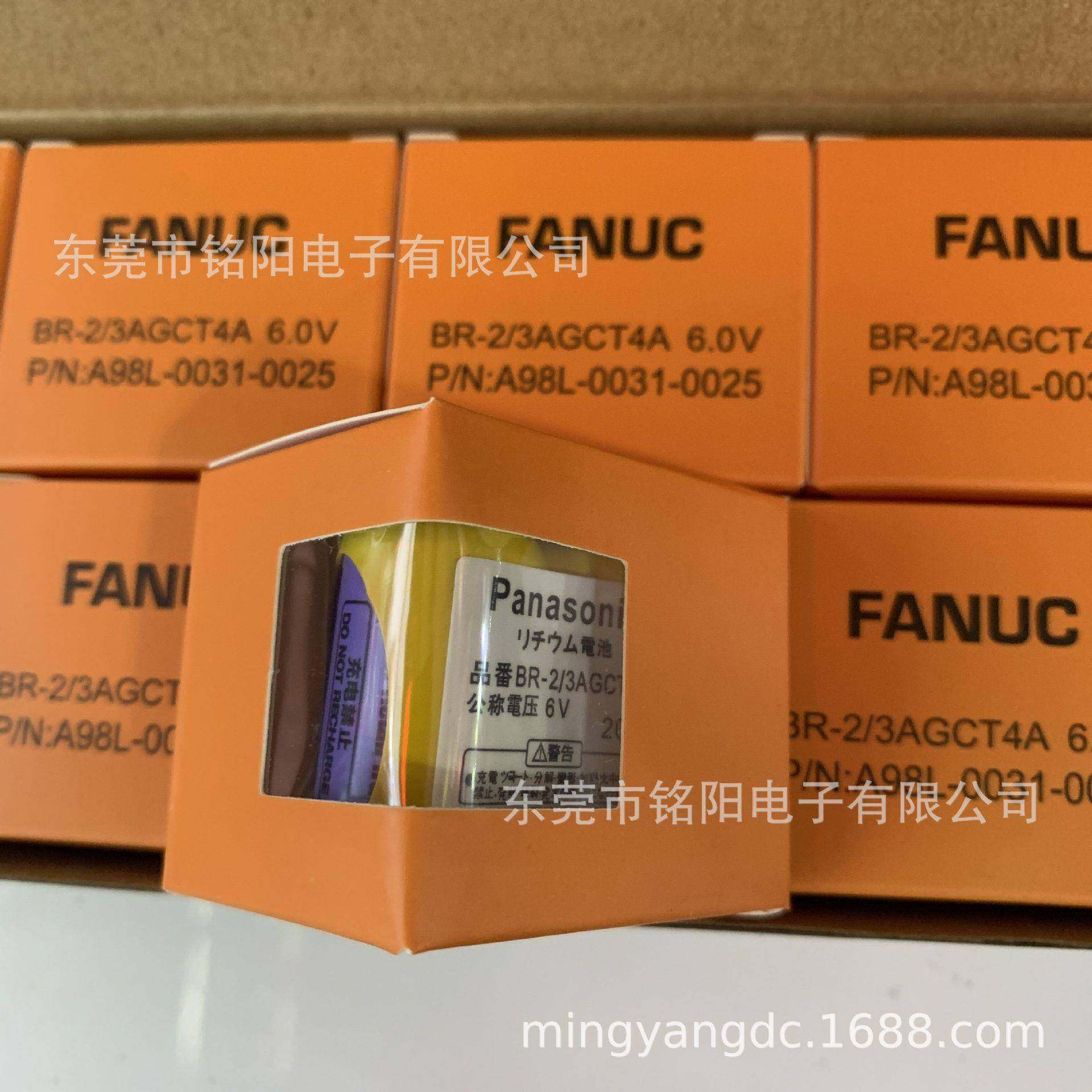 原装发那科BR-2/3AGCT4A6V数控机床FANUC系统电池