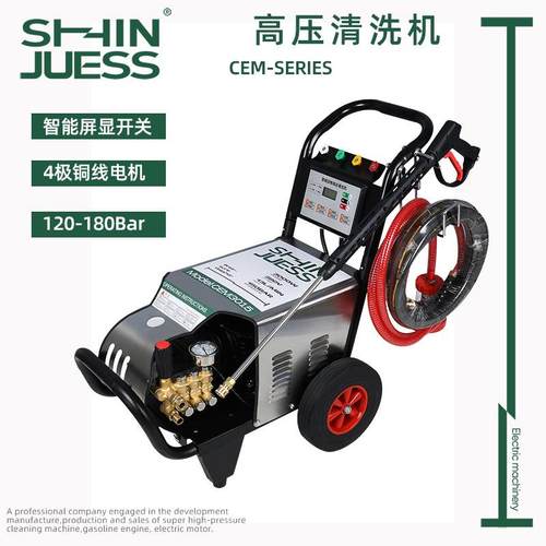 商用清洗机铜线足额功率智能屏显超高压洗车机地面养殖场清洗