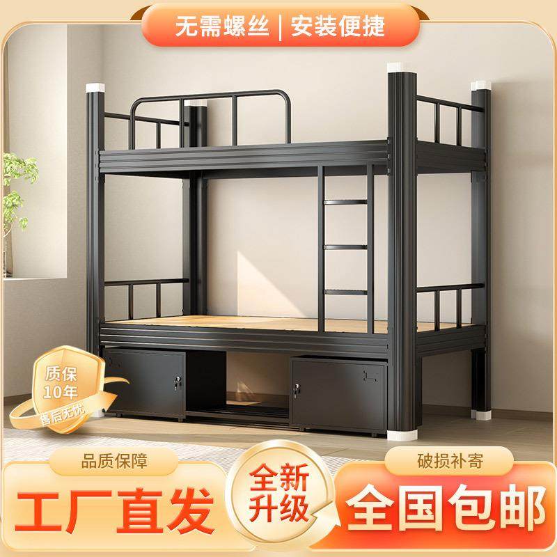 上下铺铁床双层床成人床学生高低床铁艺床员工宿舍床单人床铁架床,畜牧/养殖物资,畜牧/养殖器械,淘宝优惠券,粉丝福利购,淘宝优惠卷