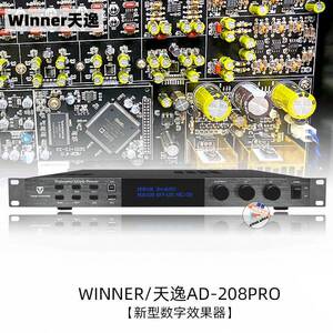 WINNER前级效果器专业数字KTV话筒混响AD-208PRO户外舞台处理器