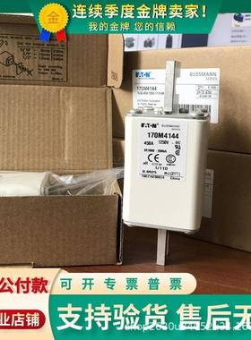 巴斯曼熔断器170M4188/4189/4190/4191/4192/4193/4194/4195/4196